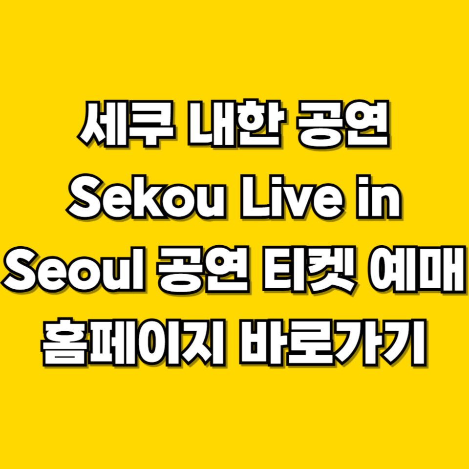 제목을 입력해주세요 001 2026 08 12T221500.283